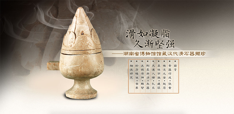 端硯 清代 湖南省文物交流中心写真証明書付き(yh) 端硯 清代 湖南省文物交流中心写真証明書付き(yh) 主题收藏|